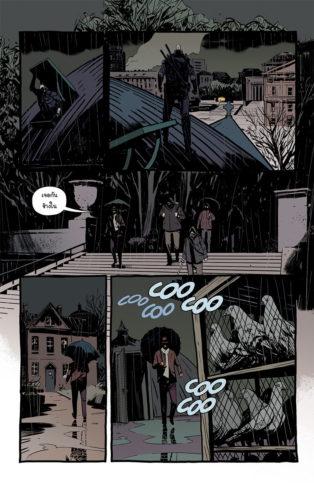 The Strain: The Night Eternal 7-7