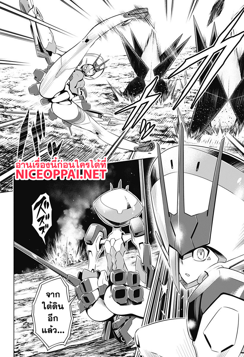 DARLING in the FRANXX 23-23