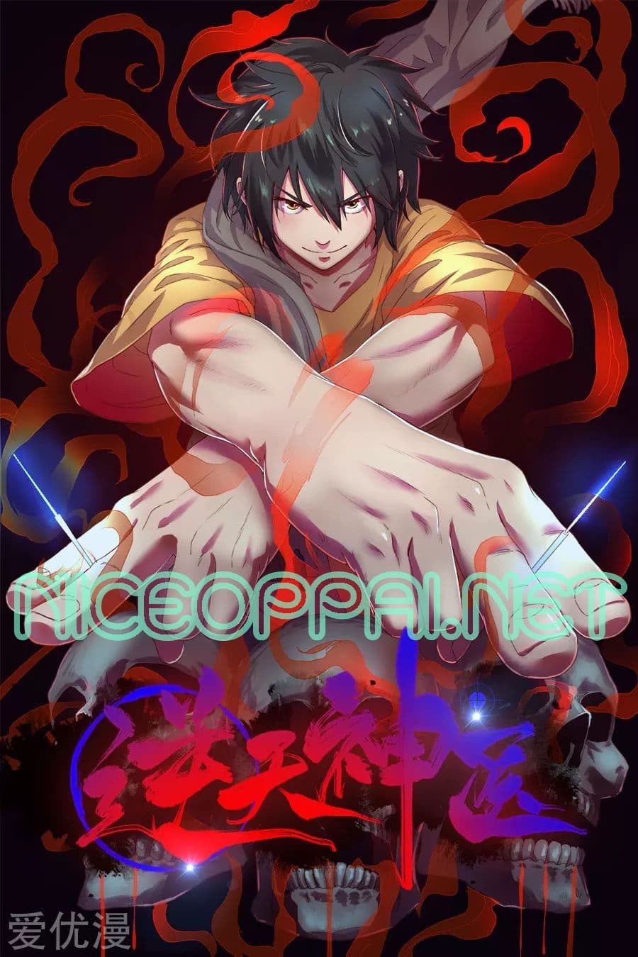 Inverse God Doctor 0-0