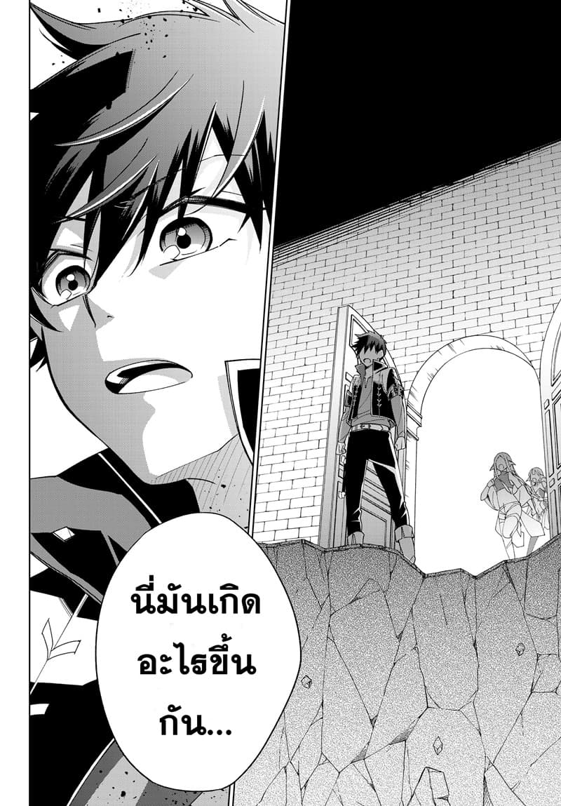 Jishou! Heibon Mazoku no Eiyuu Life: B-kyuu Mazoku nano ni Cheat Dungeon wo Tsukutteshimatta Kekka 20-20