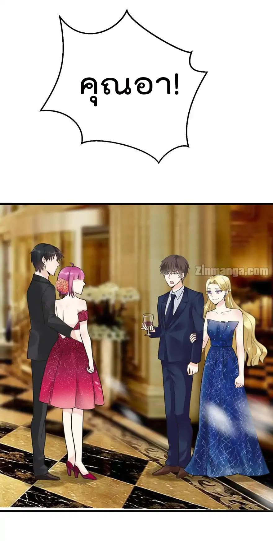 Hui Xi Yi's Love Contract 27-27