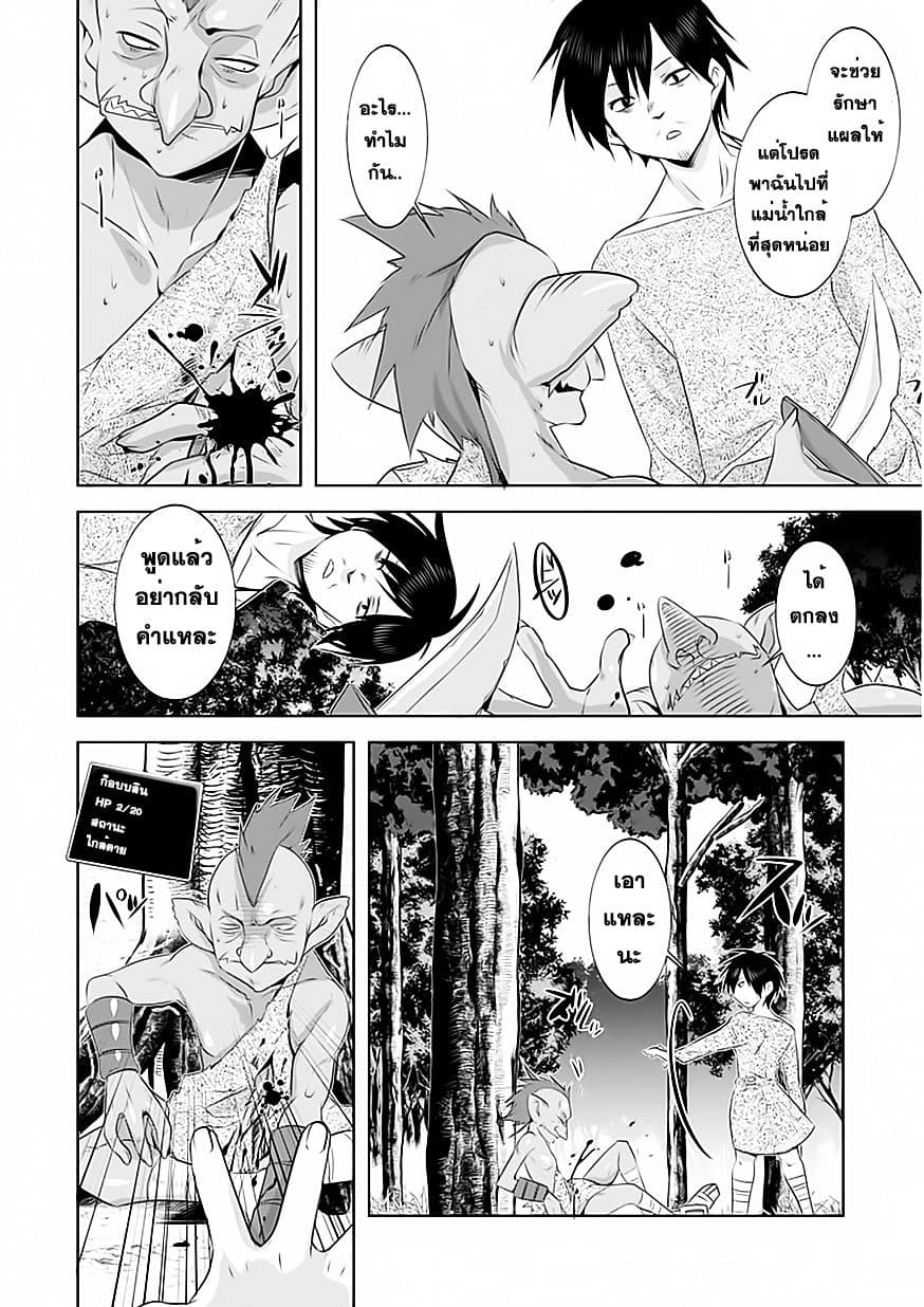 Atelier Tanaka 2-กิลด์นักผจญภัย