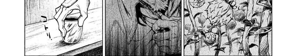 Henkyou no Roukishi - Bard Loen 5-5