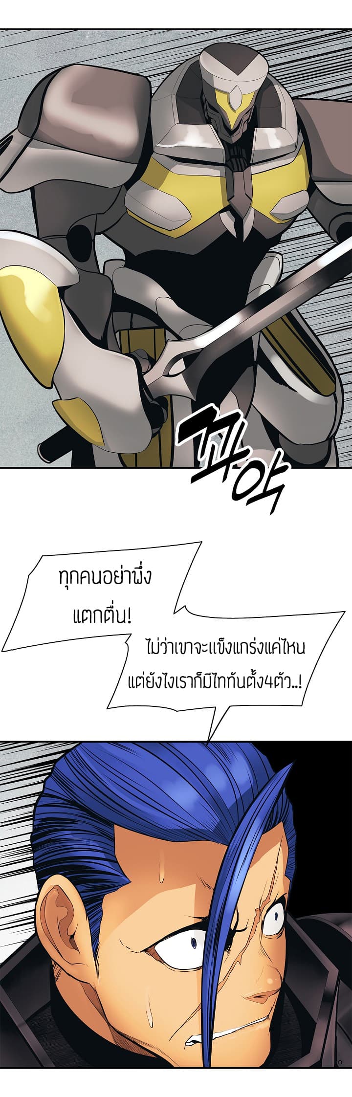 MookHyang - Dark Lady 40-40