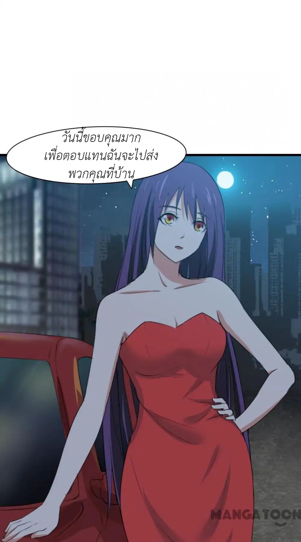 Me and My 26-year-old Female Tenant 20-20