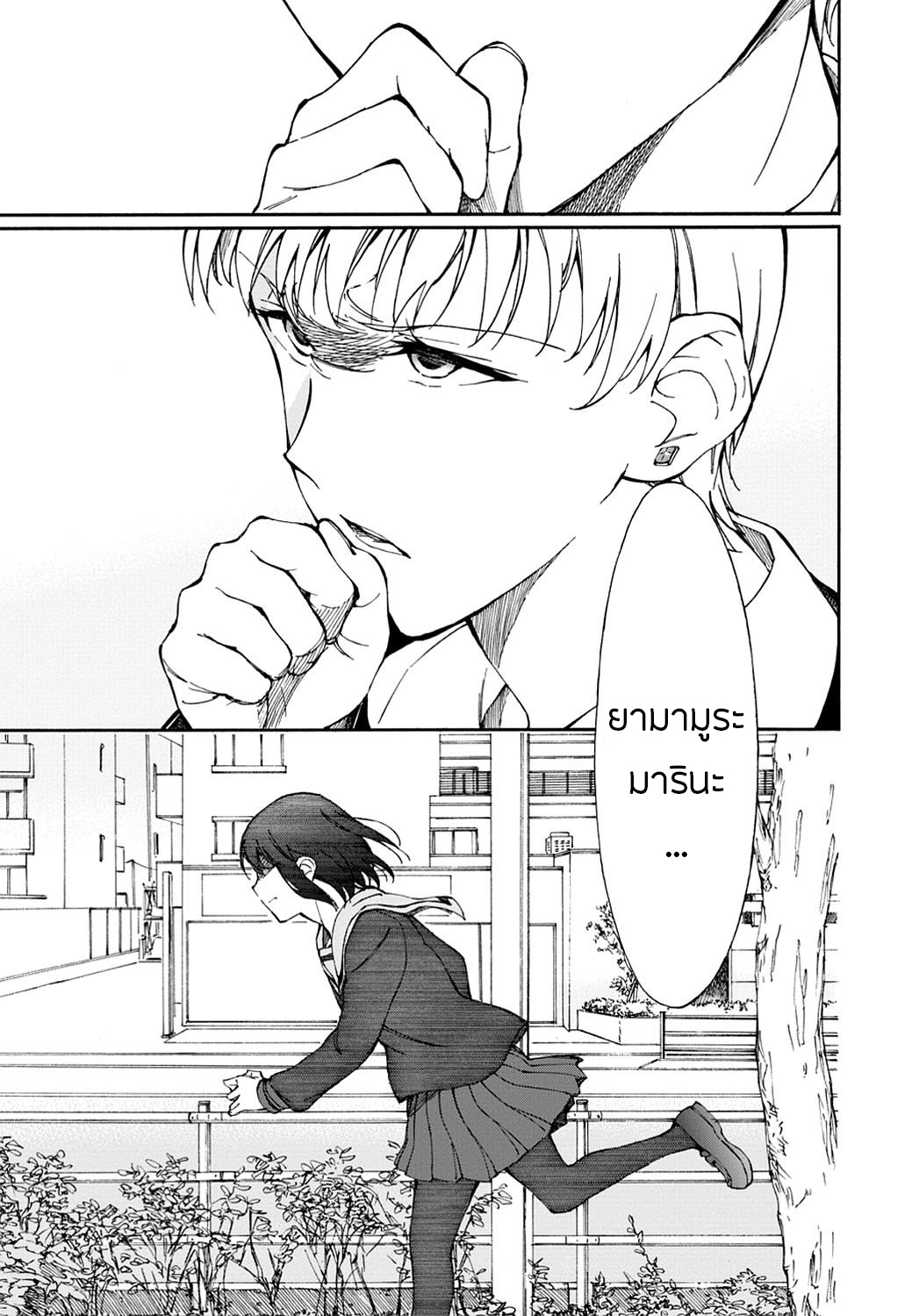 Touhyou Game - Anata ni Kuroki Ippyou o 12-12