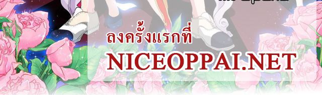 Tian Cai Gao Shou จ้าวอัจฉริยะ 13-13