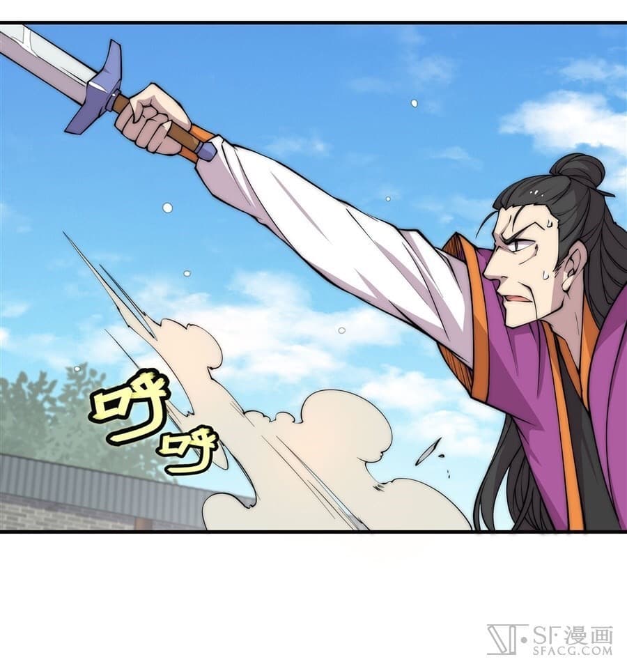 The Master of Martial Arts Retired Life ชีวิตหลังปลดเกษียณของปรมาจารย์แห่งศิลปะการต่อสู้ 66-66