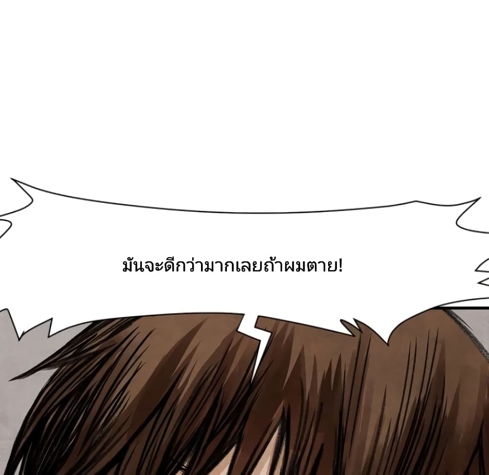 Twoman 0-0