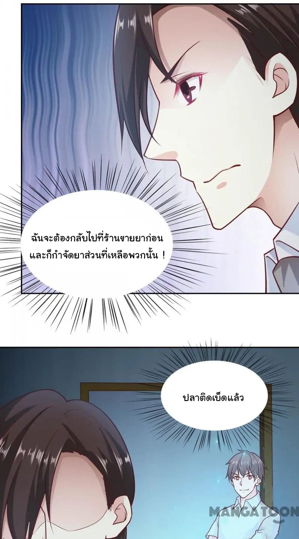 Almight Network 88-88