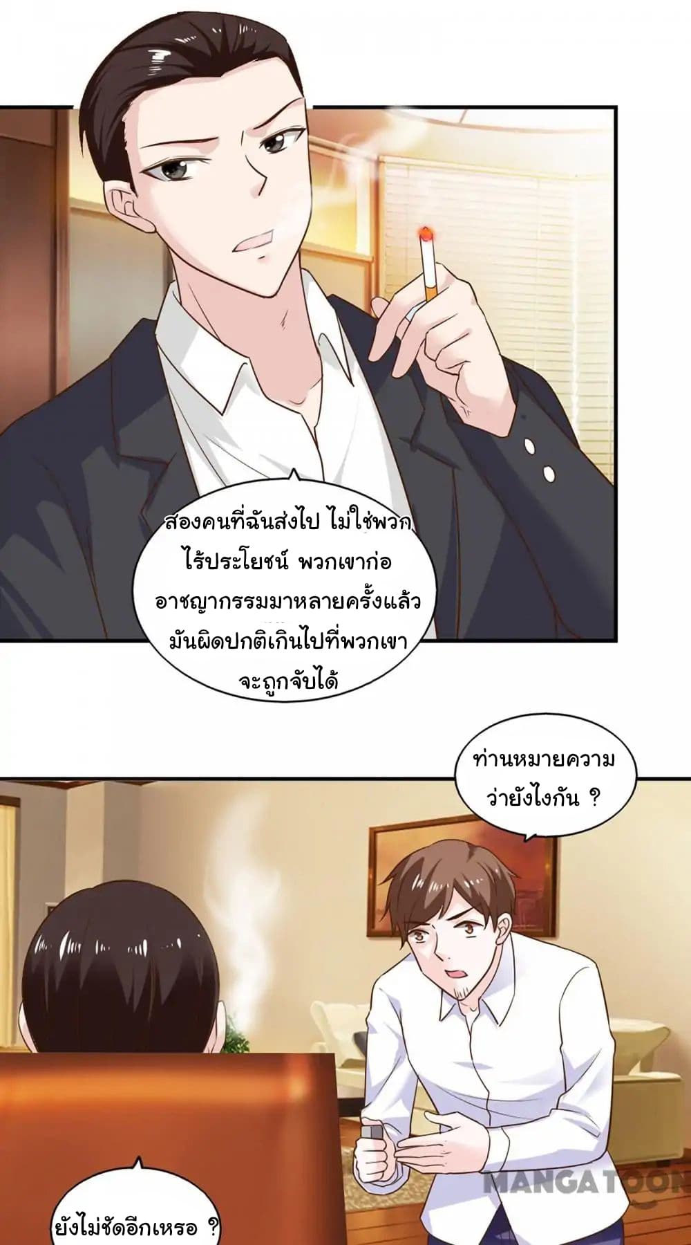 Almight Network 42-42
