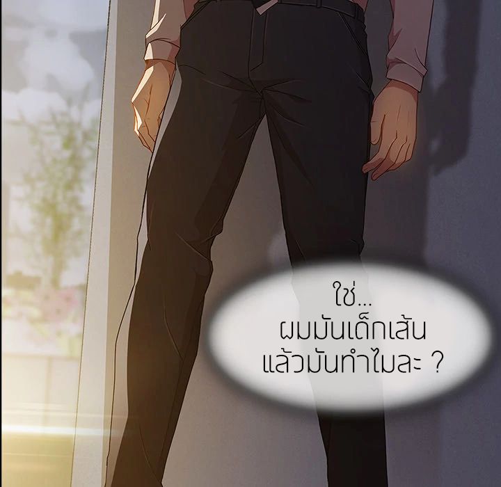 Lady Long Legs 10-10