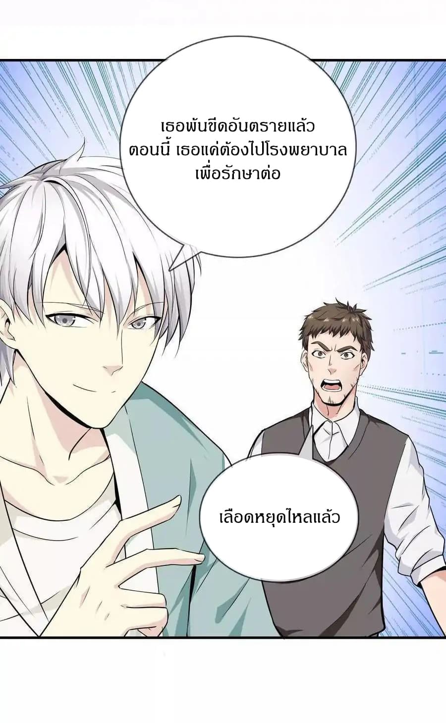 Metropolitan Reverence 1-1
