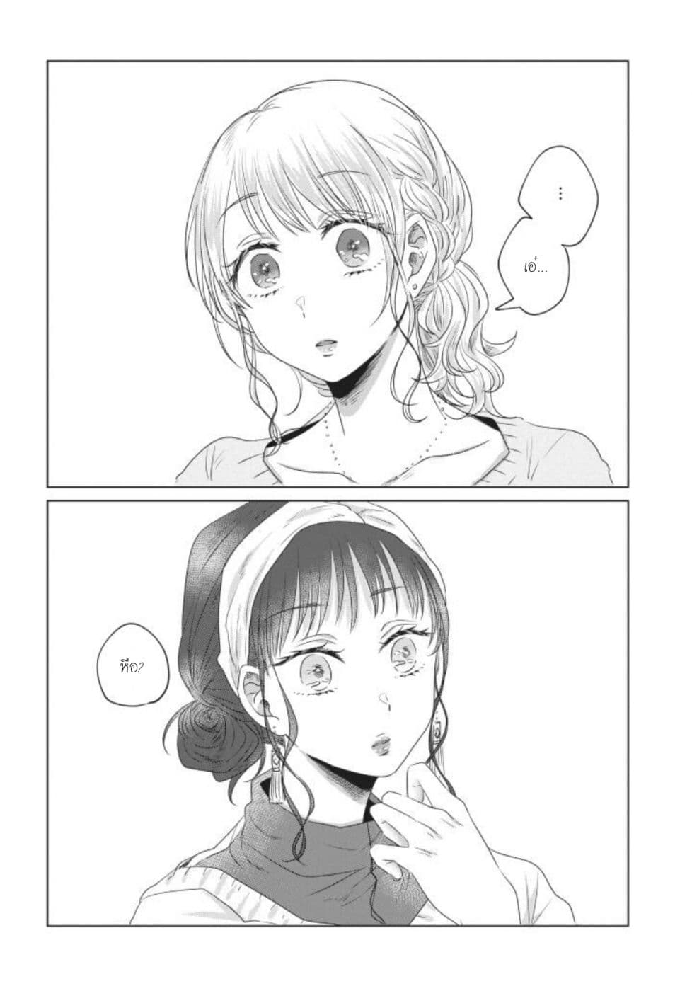 Teiji ni Agaretara 7-7