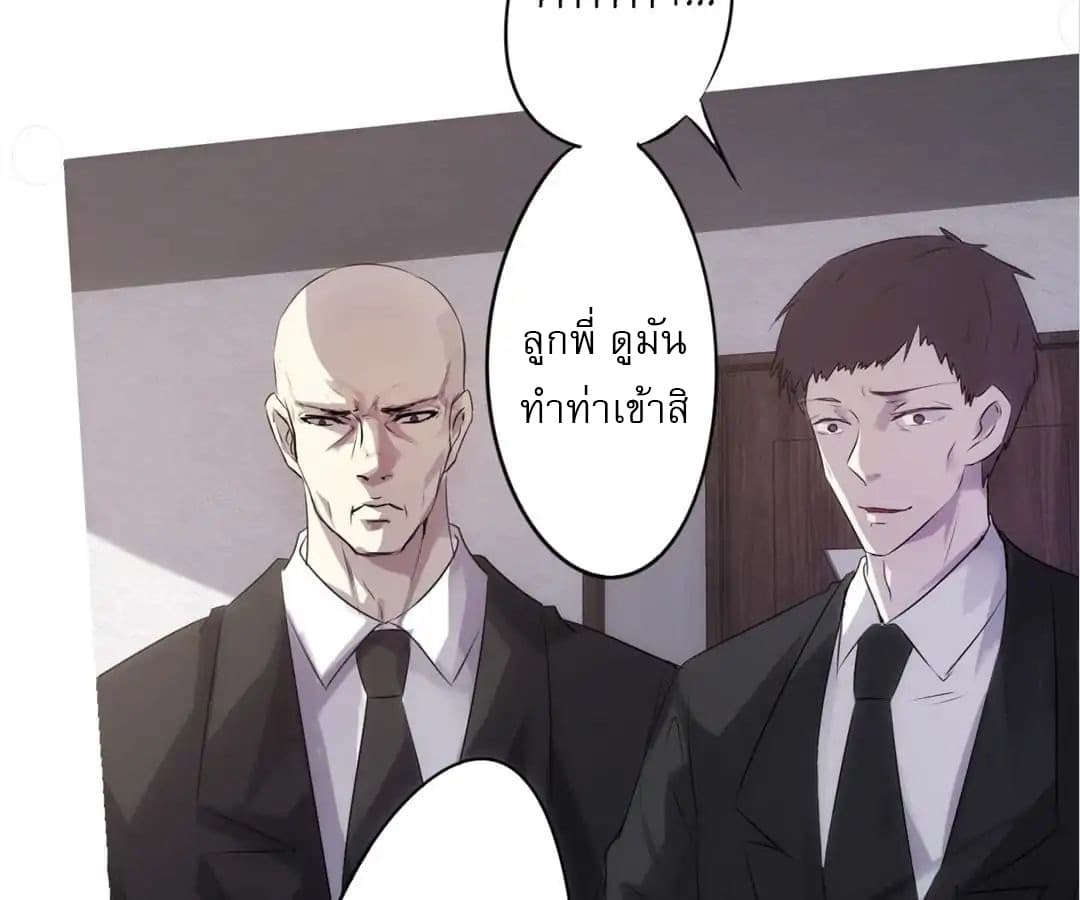 Strongest Worker 2-2