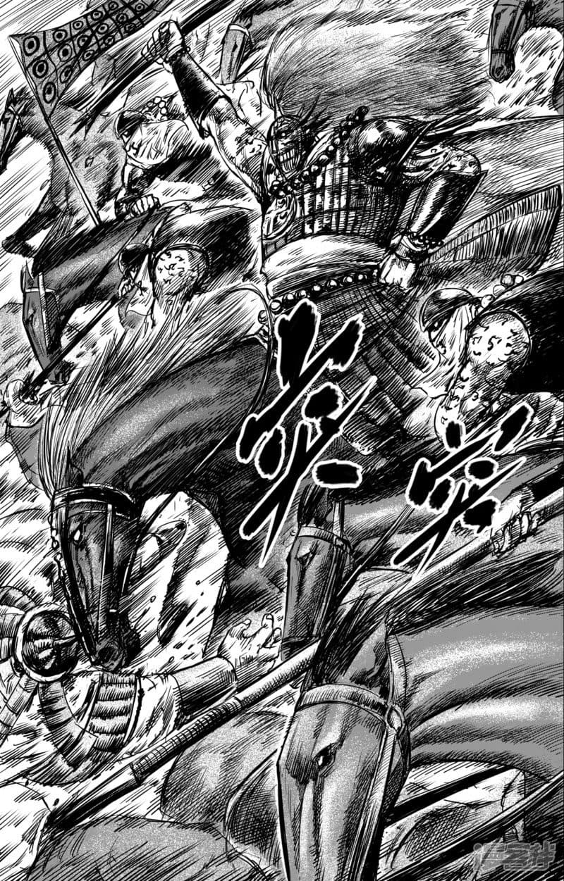 Blades of the Guardians 33-33