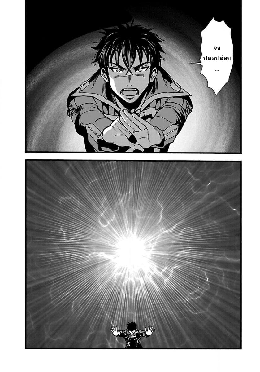 Makikomarete Isekai Teni suru Yatsu wa, Taitei Cheat 14-14