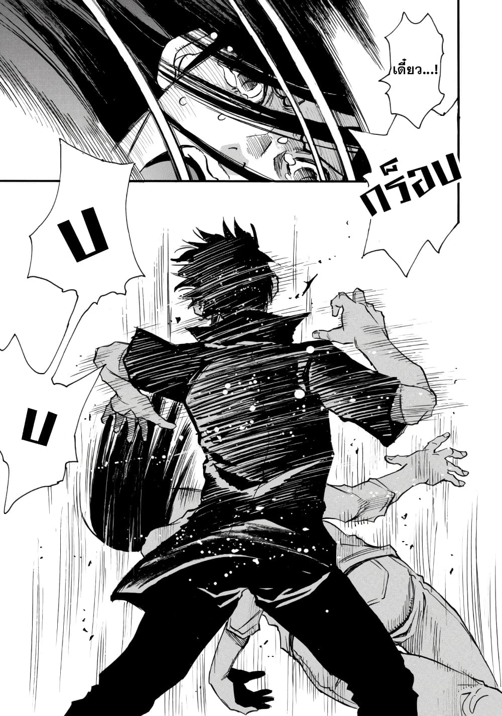 Mizutamari ni Ukabu Shima 2-2