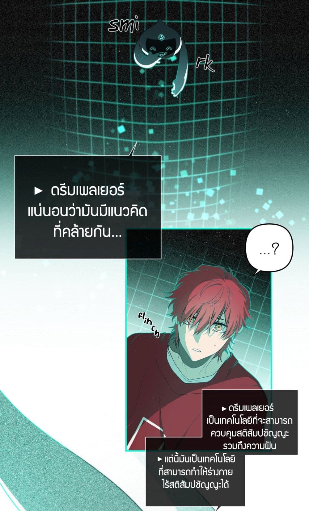 Arcana Fantasy 0-0
