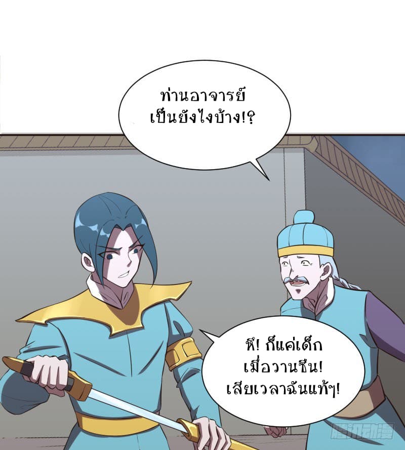 Player Max 5-5