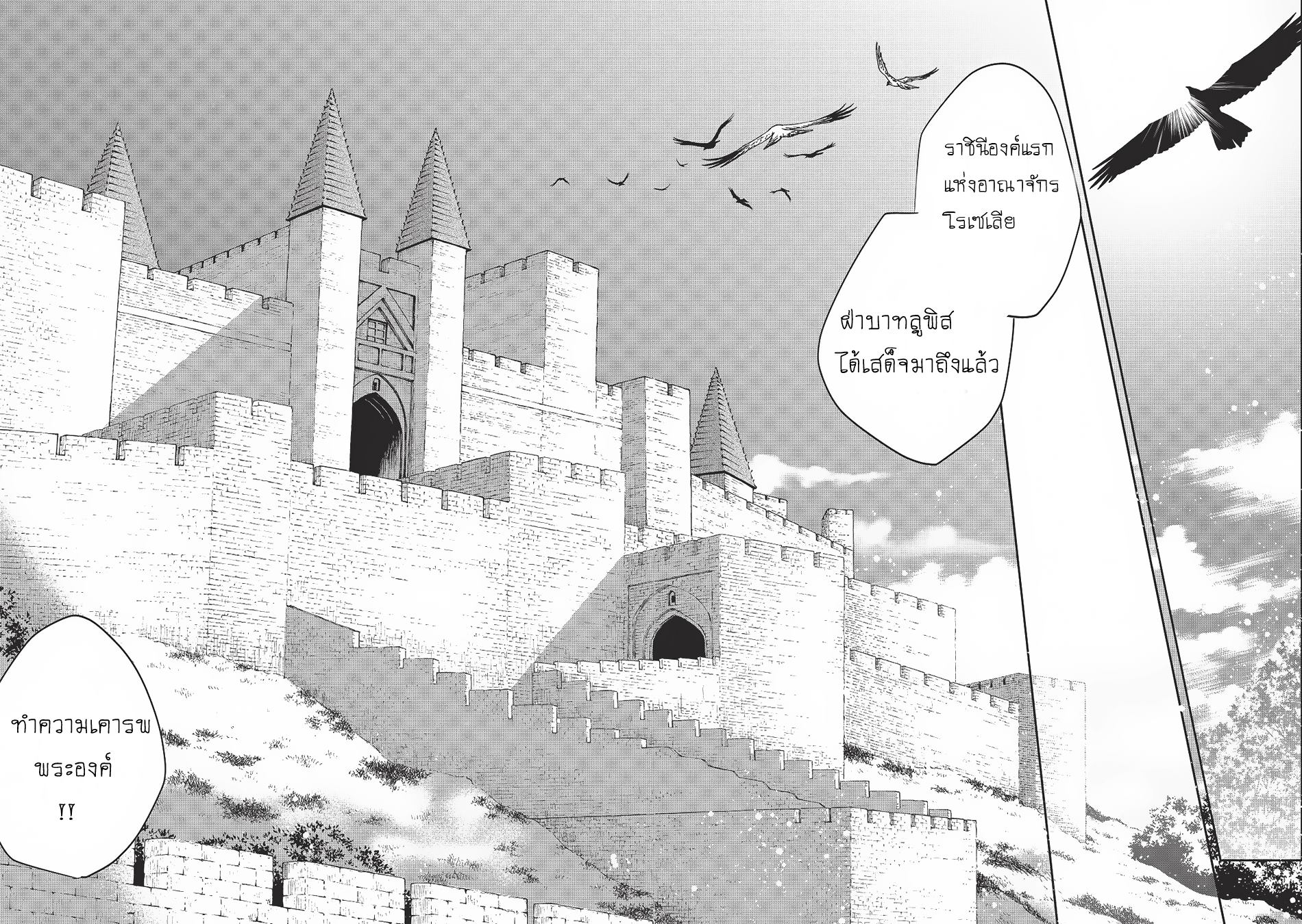 Wortenia Senki 12-12