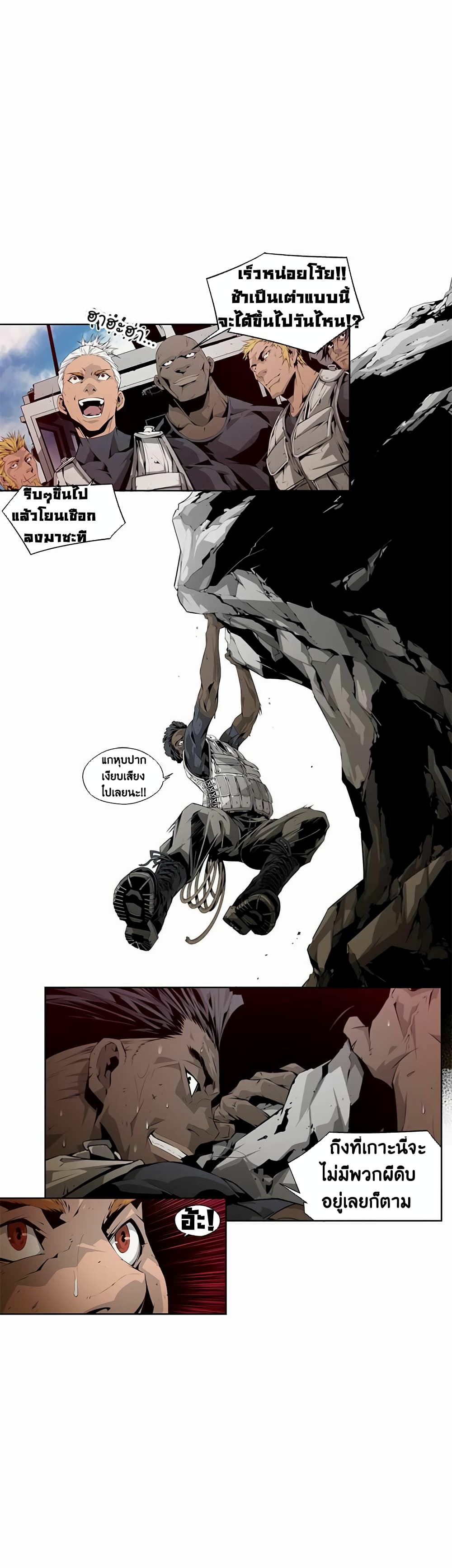 Dead Land 4-4