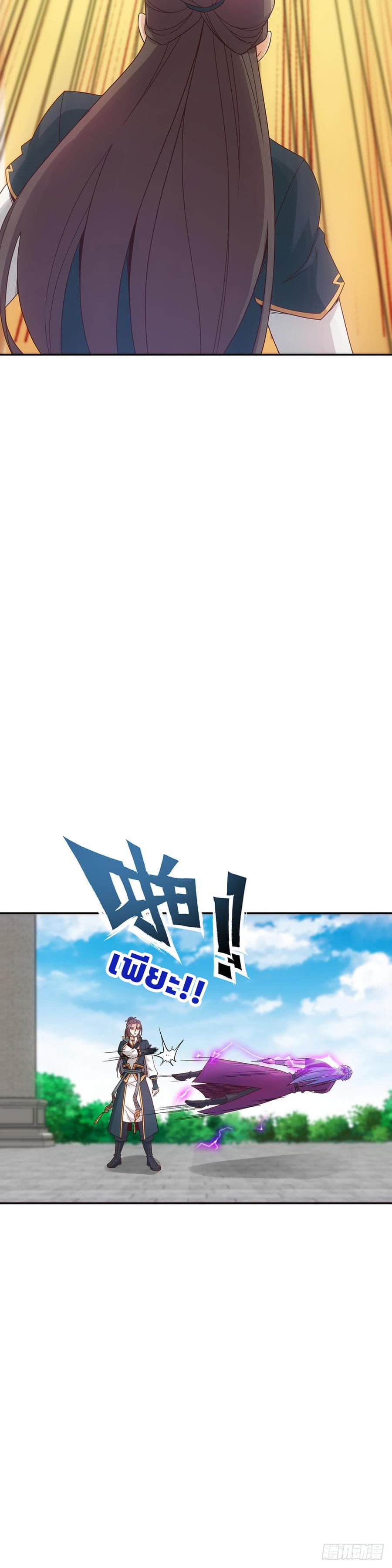 Hong Tianshen Zun 3-3