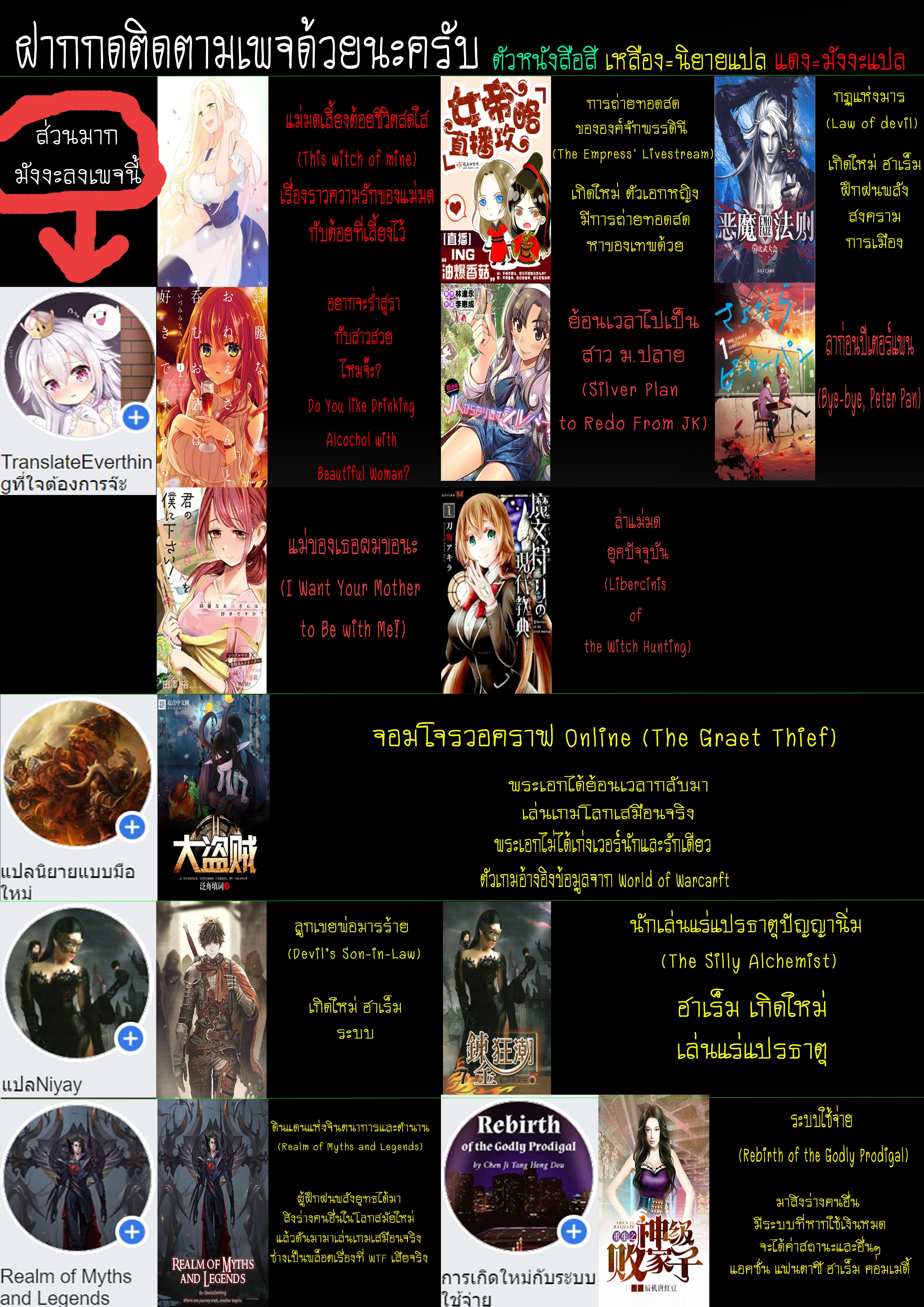 This Witch of Mine แม่มดยันเดเระกับไอ้หนุ่มใจงาม 10-10