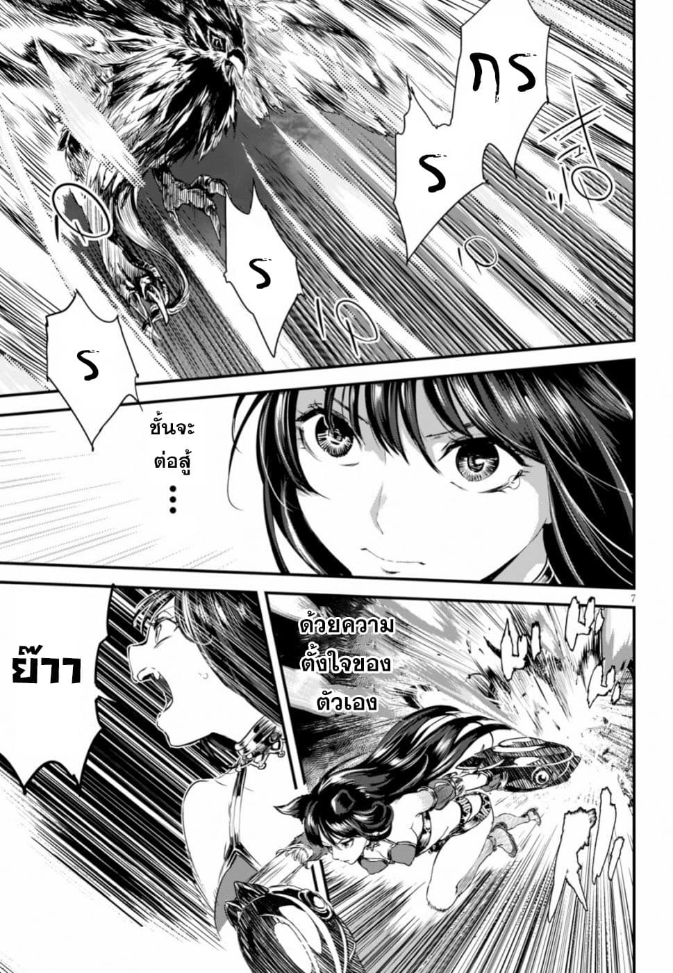 Alcafus 13-สัญญาณ