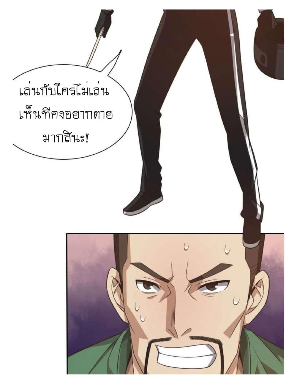 Reborn Doctor 7-7