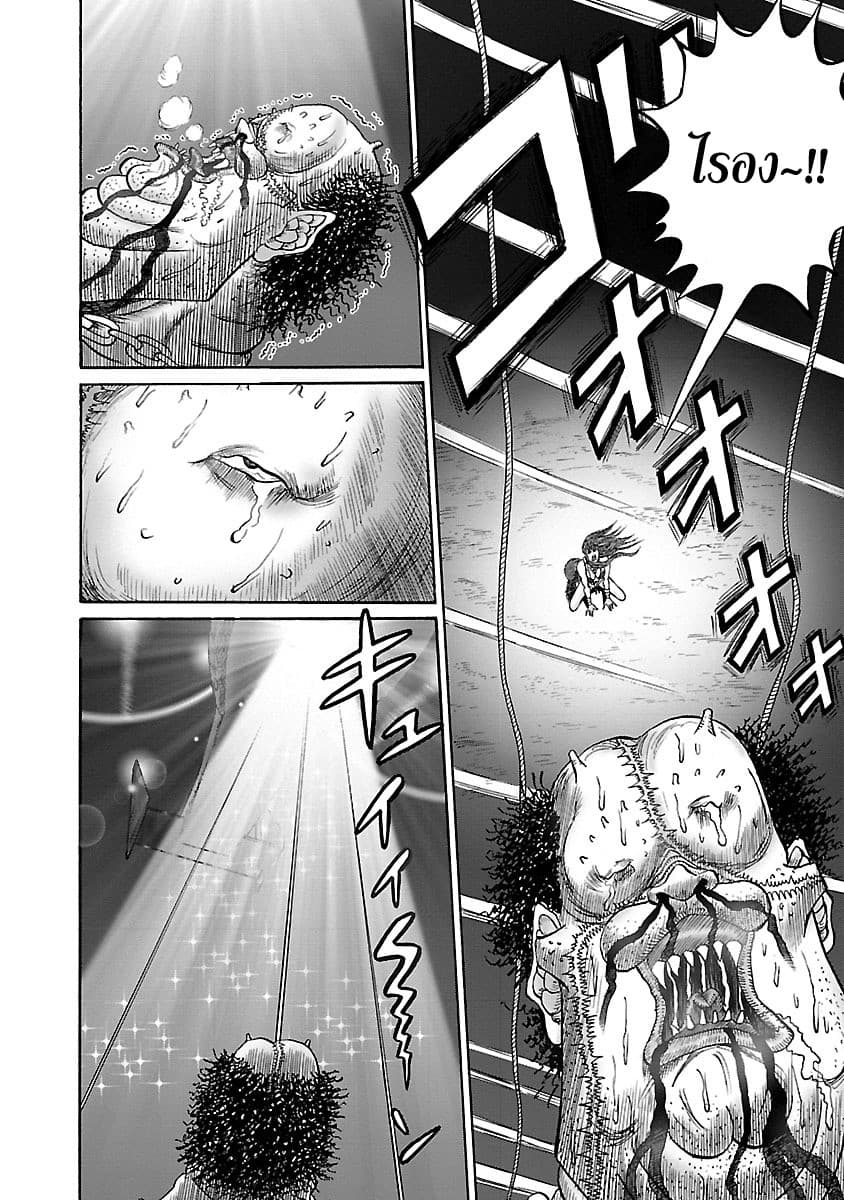 Zetsubou no Hantou 26-26