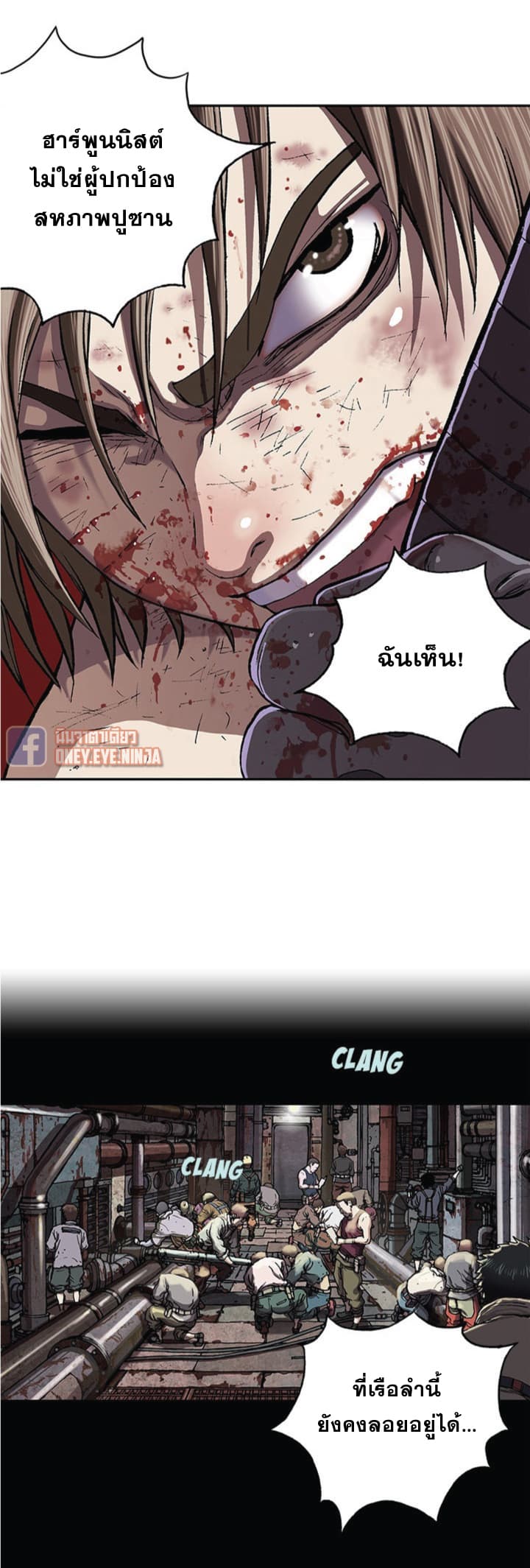 Leviathan 36-36