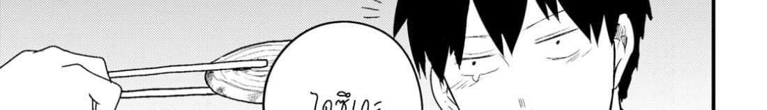 Osananajimi ni najimitai 19-อยากให้เพื่อนสมัยเด็กได้กินบ้าง