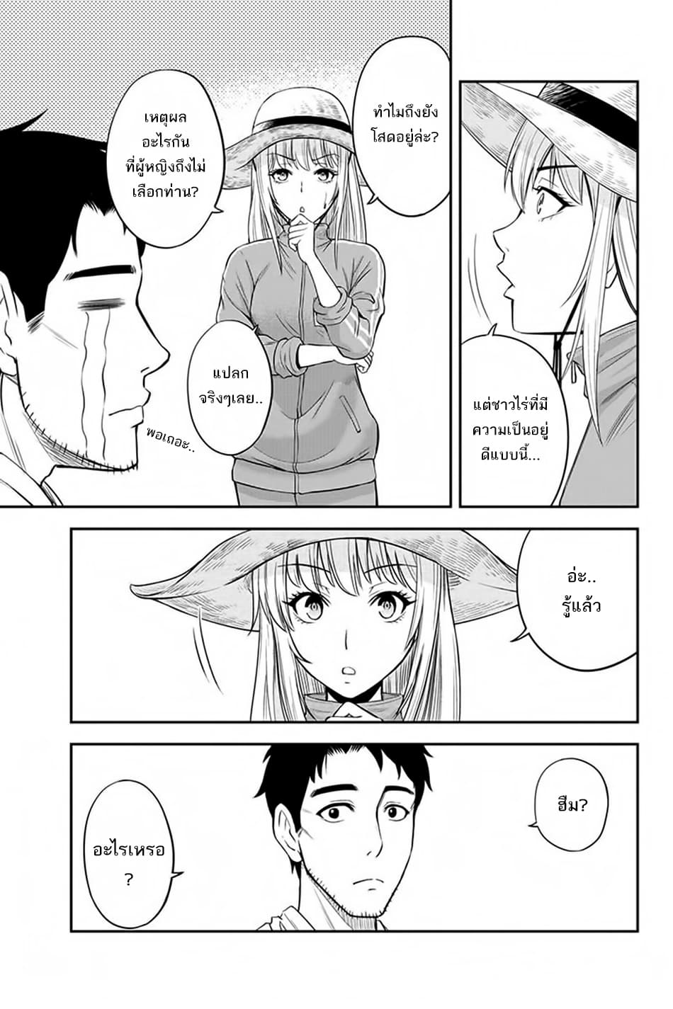 Orenchi ni Kita Onna Kishi to Inakagurashi Surukotoninatta Ken 6-6