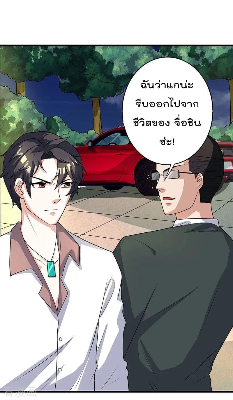 Rebirth Abandoned Less Return การเกิดใหม่ของจักรพรรดิเซียน 2-2