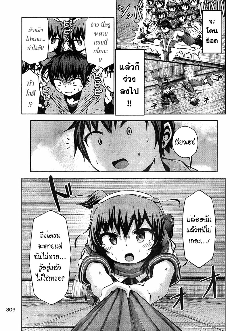 Chikotan, Kowareru 39-จิโกะตันกำลังแย่ การลงของโอซากะและผู้พลิกวิกฤตที่ไม่น่าเชื่อก็โผล่มา!!