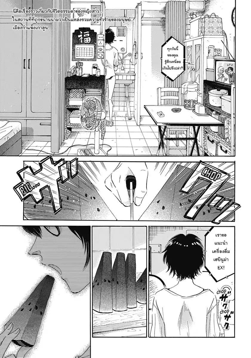 Kowloon Generic Romance 1-เมืองกำแพงเกาลูน