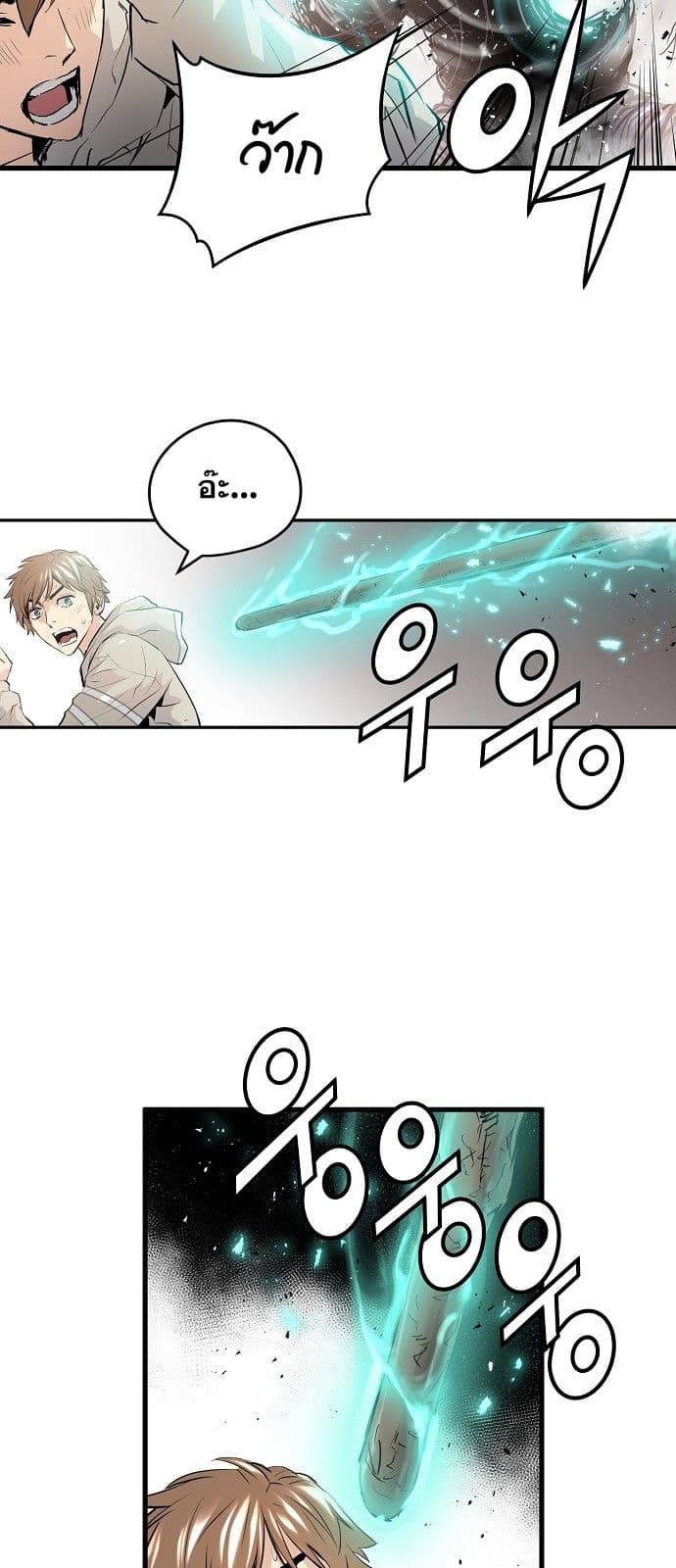 Promised Orchid สัญญาแดนกล้วยไม้ 5-5