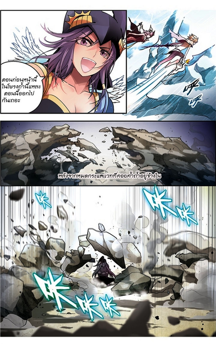 Panlong 52-แปลงเป็นมังกร