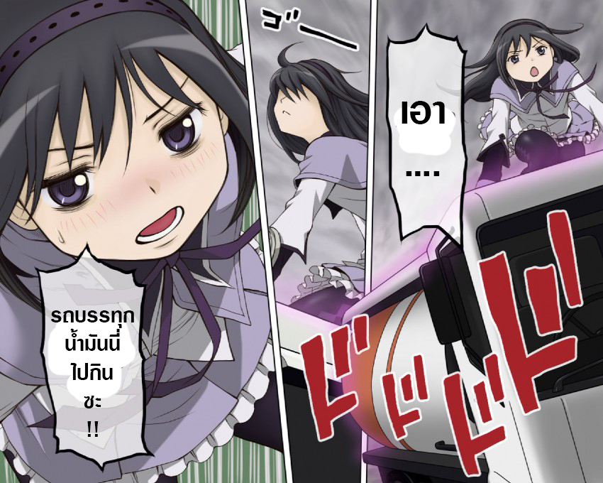 Jojoka☆Magica 5-ตอนที่ 17-20