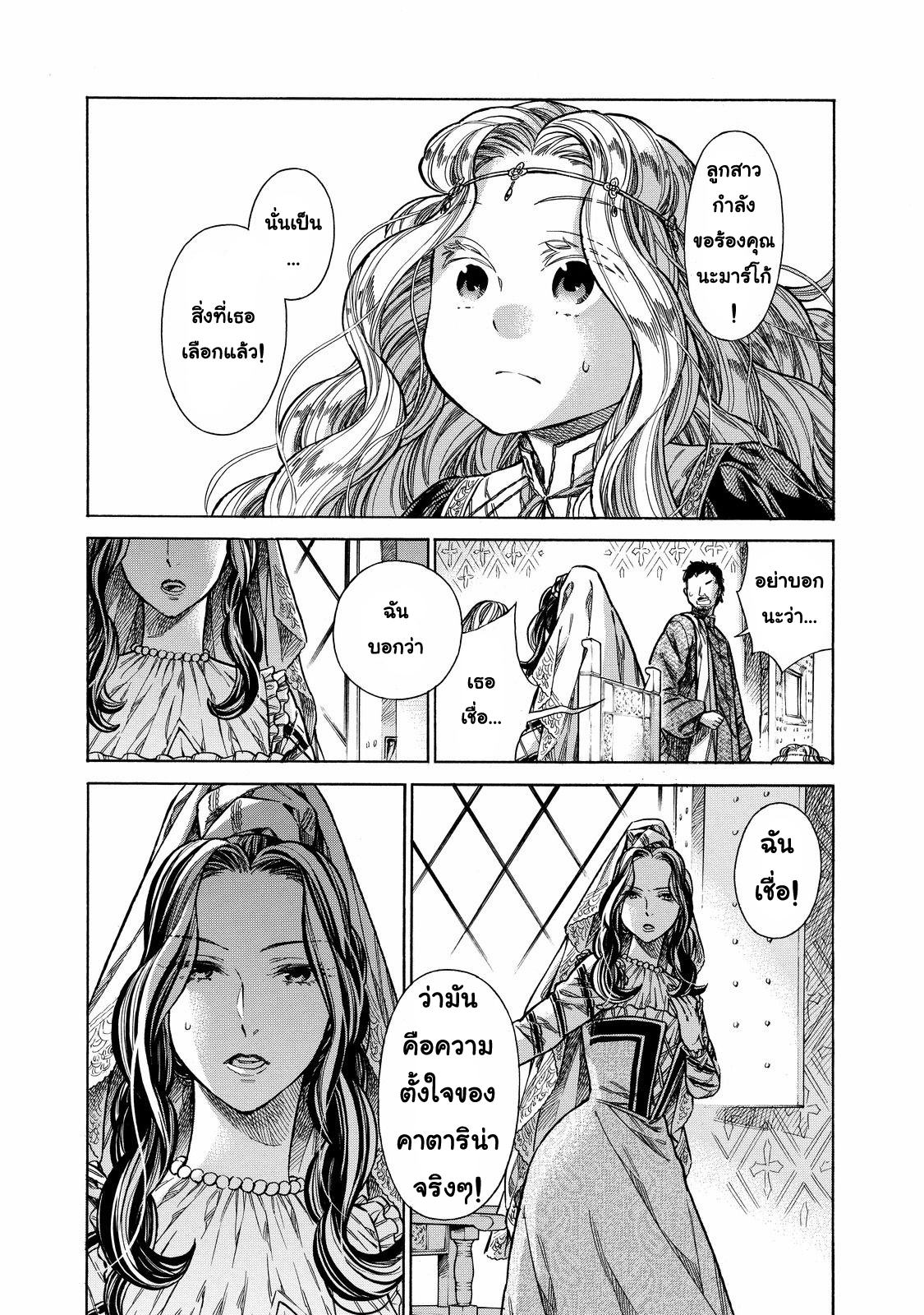 Arte 29-บ้าน