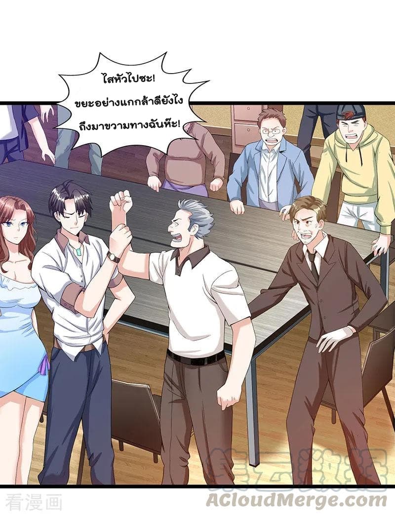 Rebirth Abandoned Less Return การเกิดใหม่ของจักรพรรดิเซียน 5-5