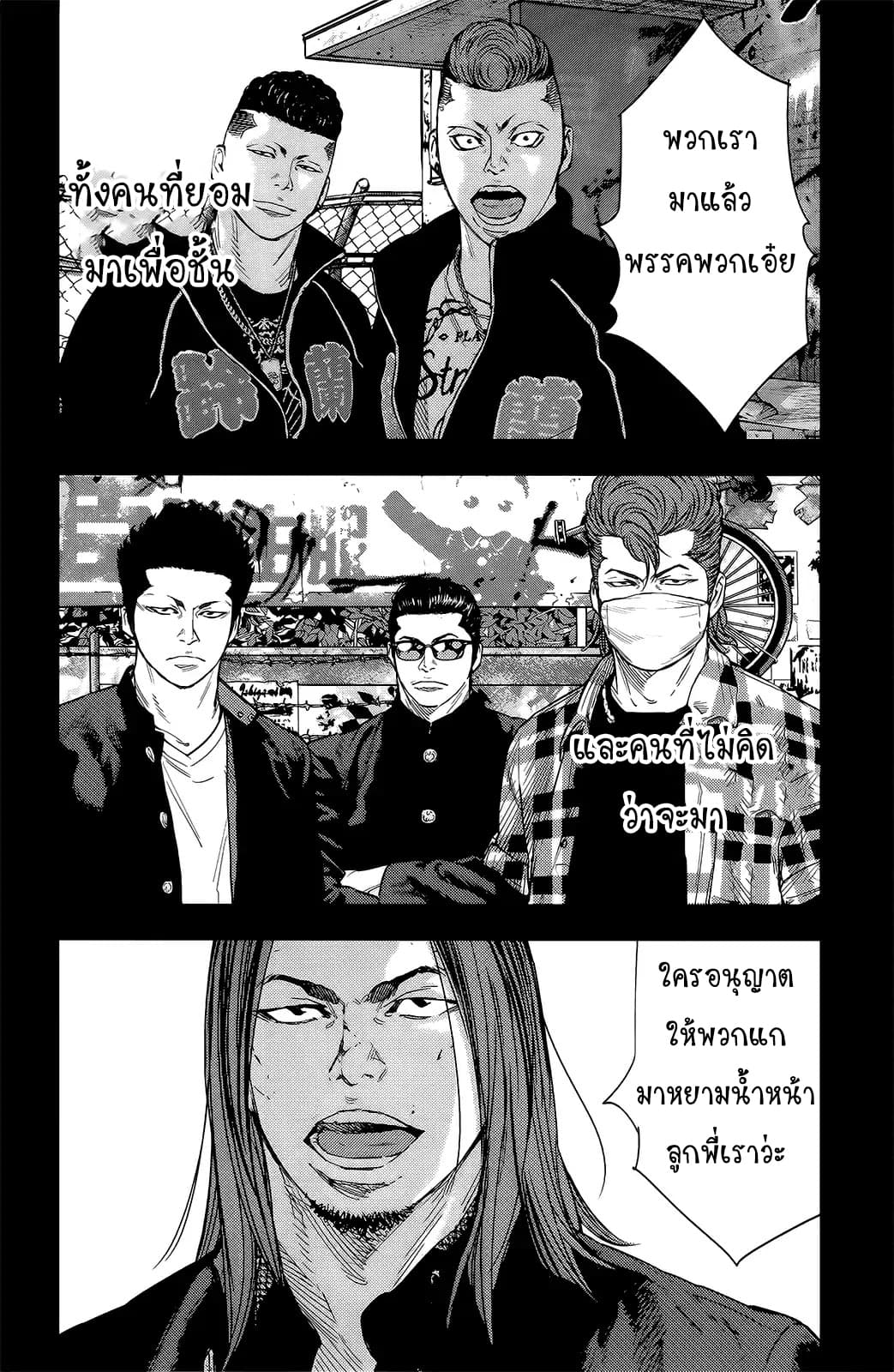 Crows Zero II: Suzuran x Houen 50-50