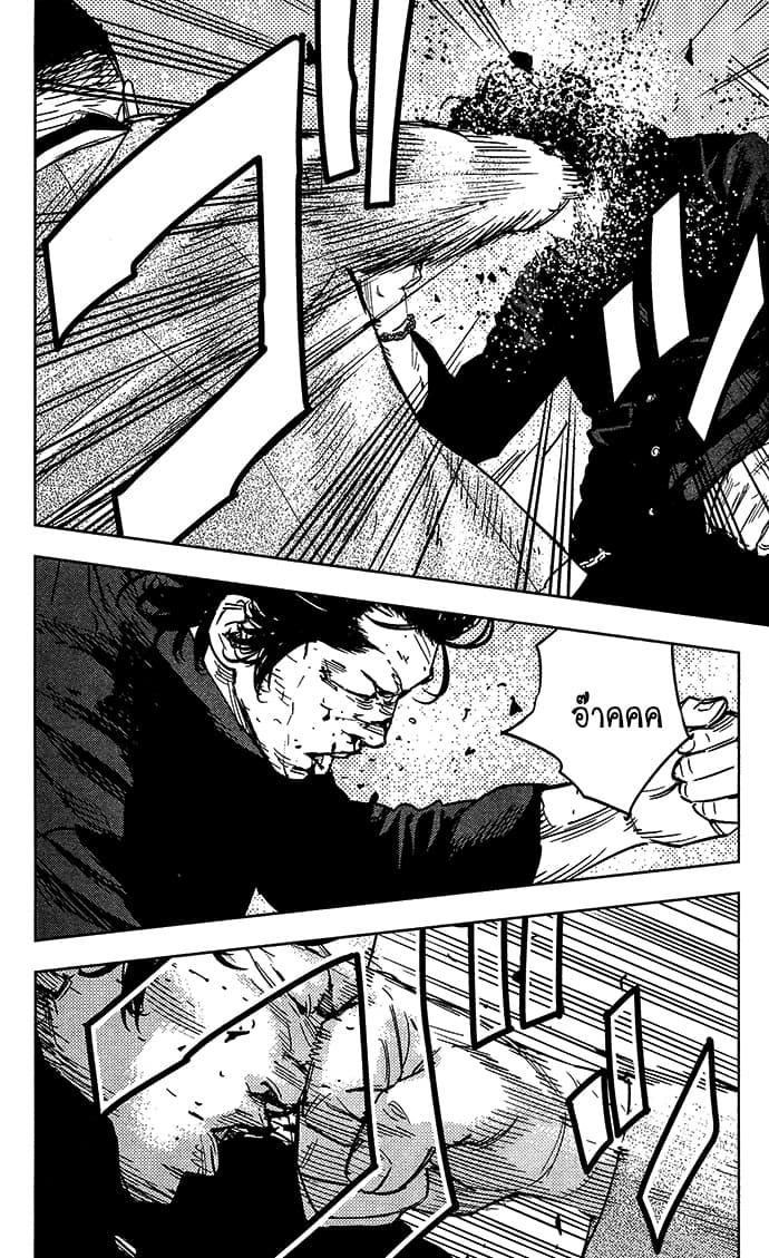 Crows Zero II: Suzuran x Houen 36-36