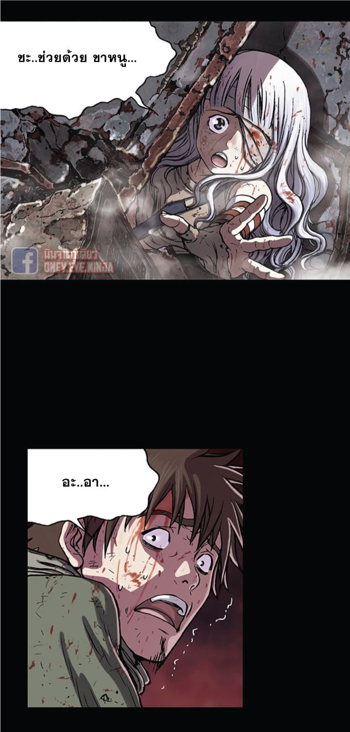 Leviathan 23-23