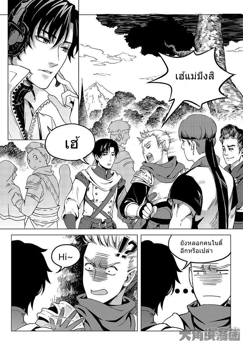 Quan Zhi Gao Shou 6.1-6.1