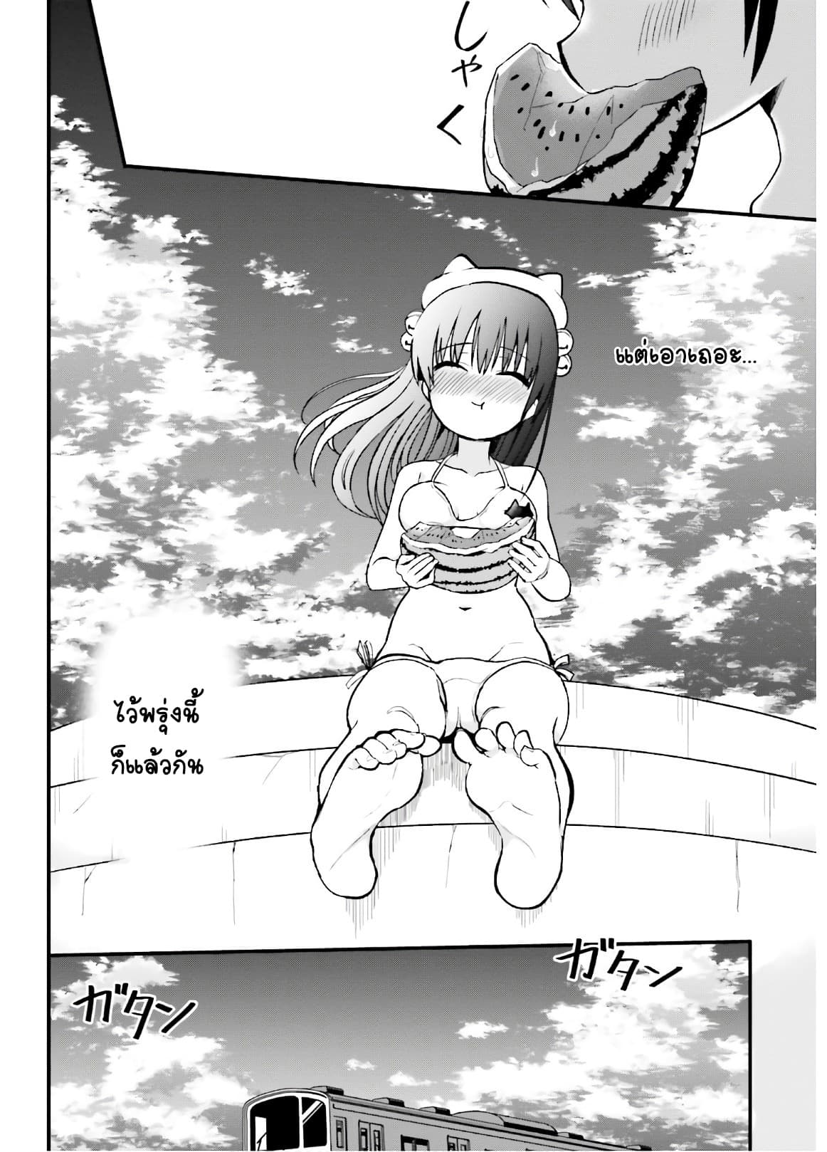 Tottemo Yasashii Amae-chan! 40-40