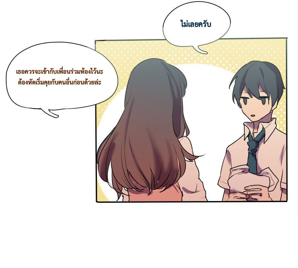Wanting to Touch You เพียงรักสัมผัสเธอ 5-5