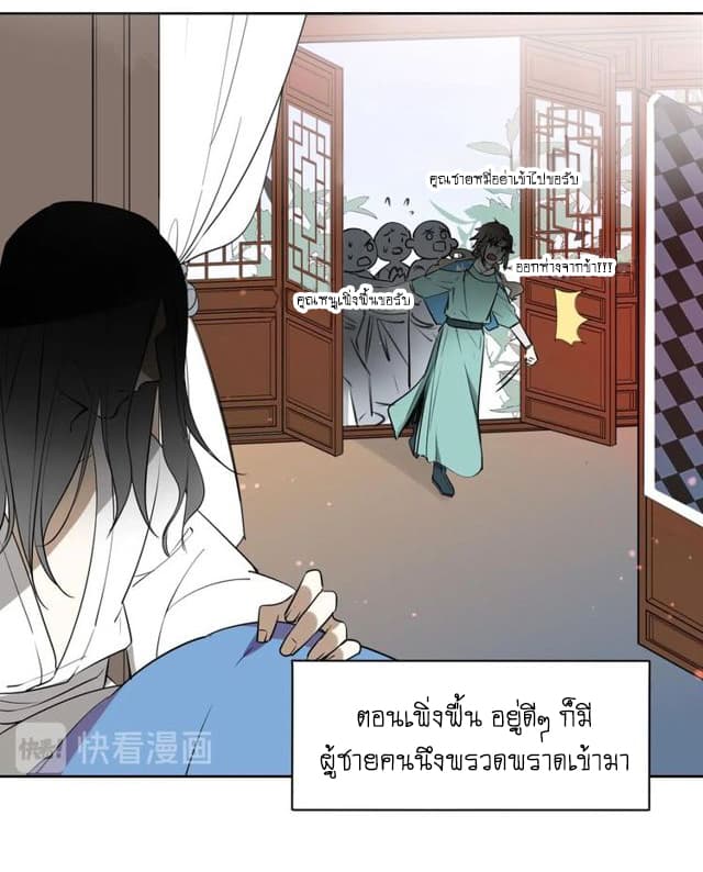 Bie Dong Zi Ji Ren อย่าขยับ! คนกันเอง!!! 2-เธอนั่นเองคือนางเอก