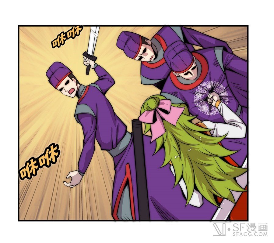 The Master of Martial Arts Retired Life ชีวิตหลังปลดเกษียณของปรมาจารย์แห่งศิลปะการต่อสู้ 48-48